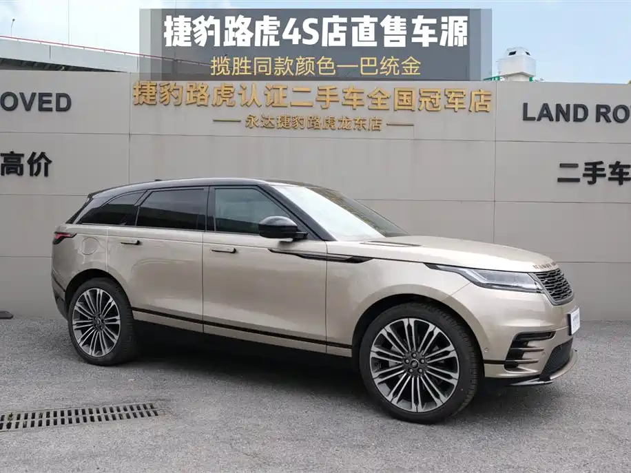 LAND ROVER RANGE ROVER STAR PULSE