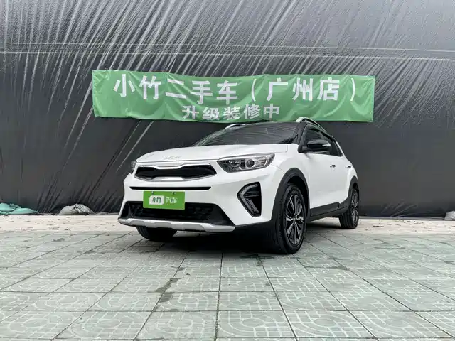 KIA YI RAN