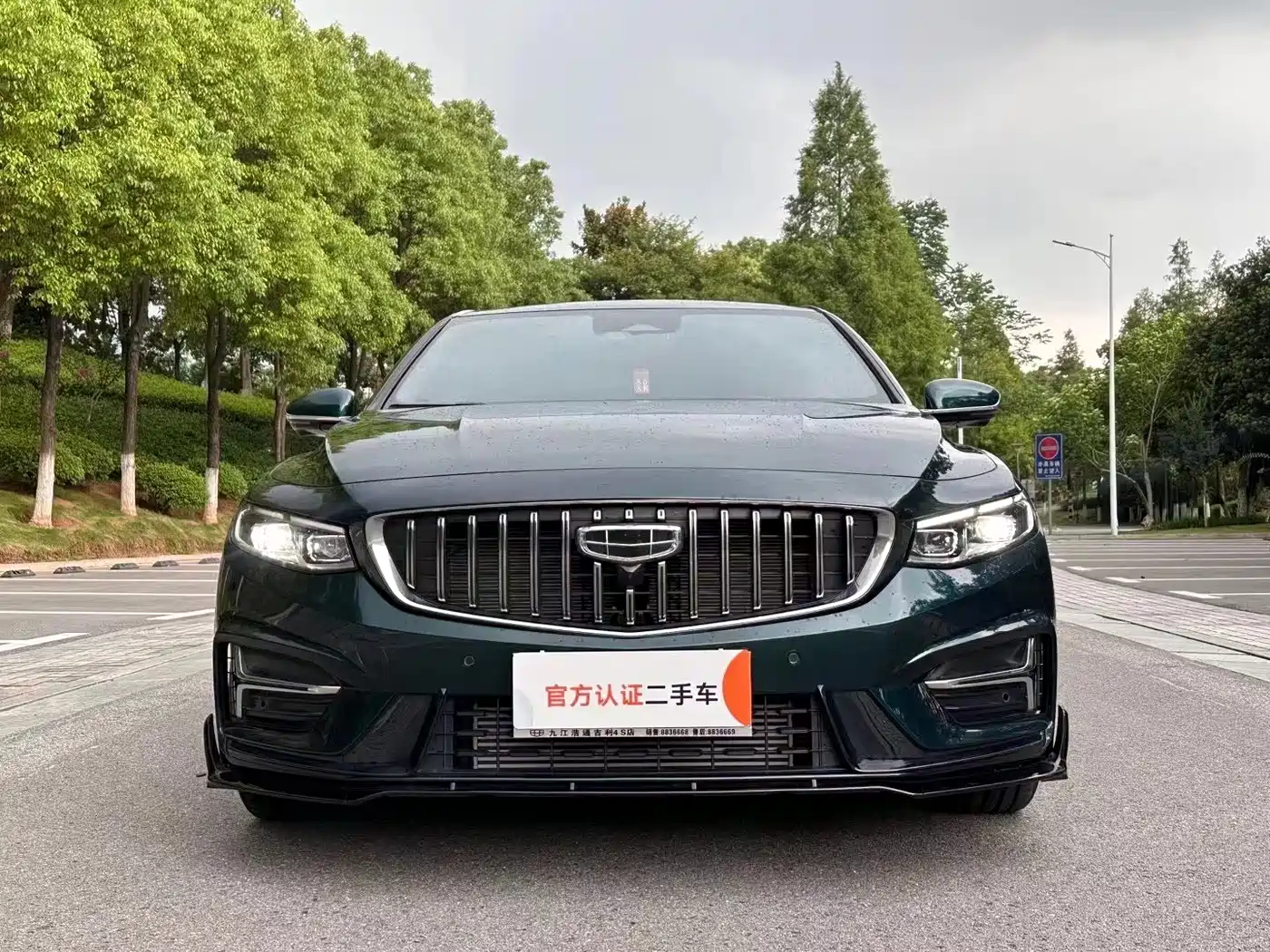 GEELY AUTOMOBILE XINGRUI