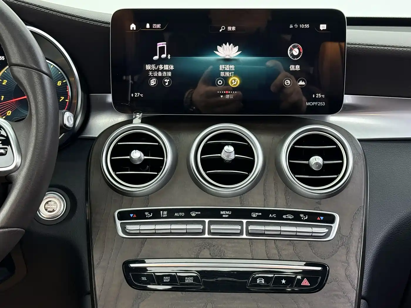 Mercedes-Benz GLC 2020 Facelift GLC 300 L 4MATIC Dynamic фото 10