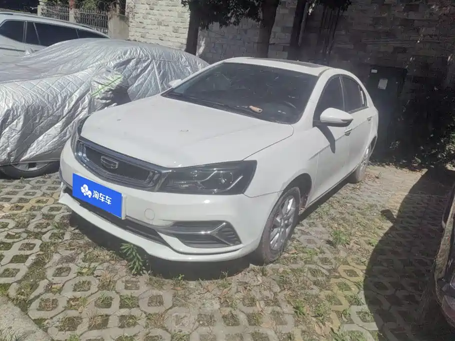 Geely Emgrand 2020 1.5L CVT Luxury