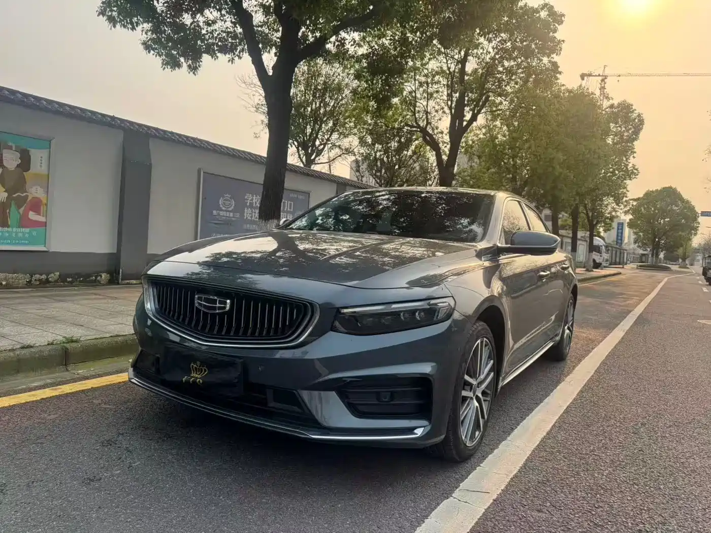 GEELY AUTOMOBILE XINGRUI