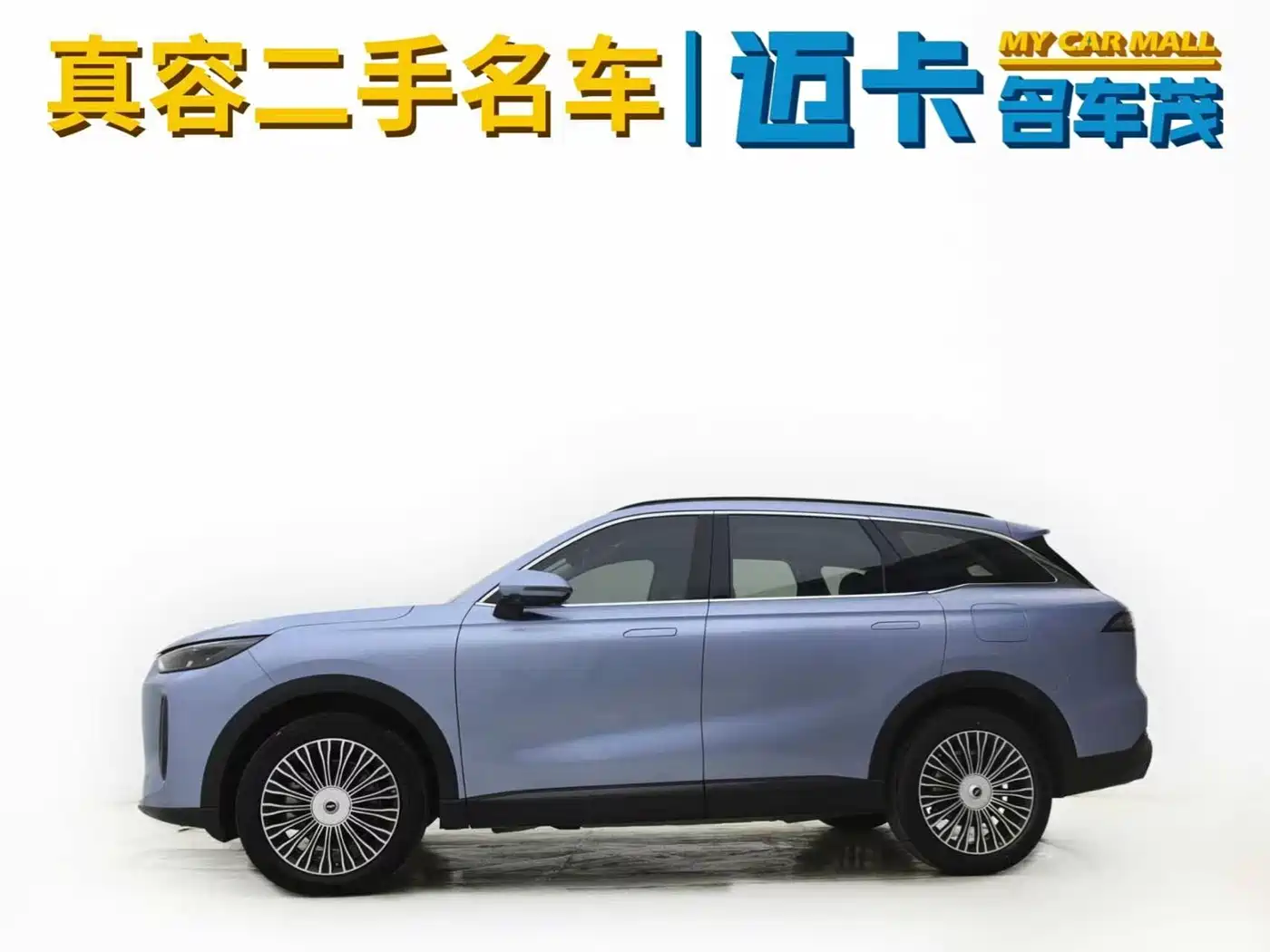 Chery Fengyun Fengyun T9 2024 2024 Model 120 Long Range Flagship 7-seater (NMC)