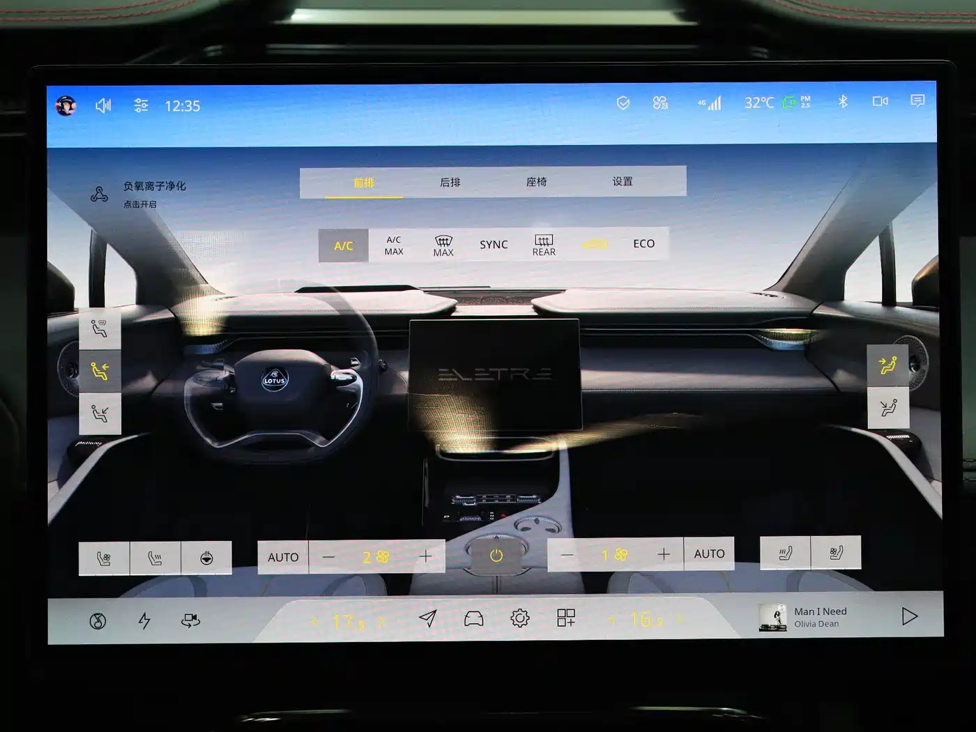 Lotus Cars ELETRE 2023 2023 ELETRE S+