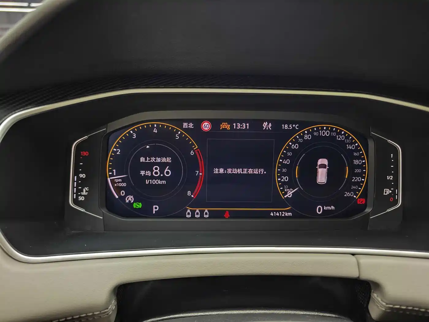 Volkswagen Tayron 2024 330TSI 2WD Luxury Plus Advanced фото 6