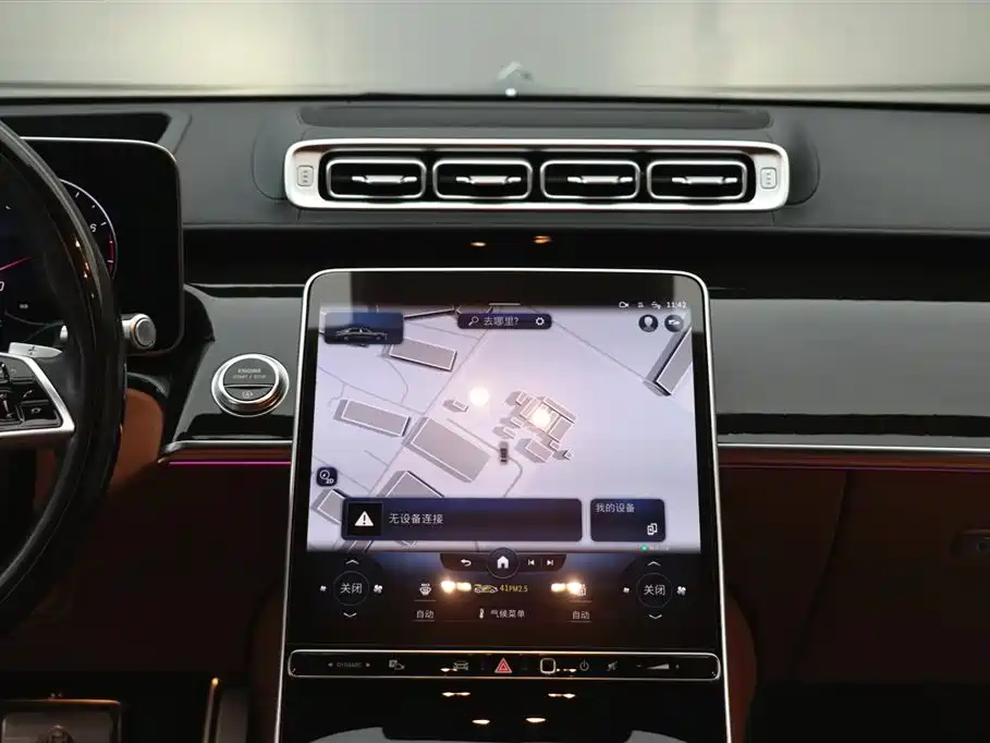 Mercedes-Benz Maybach S-Class 2021 S 480 4MATIC фото 19