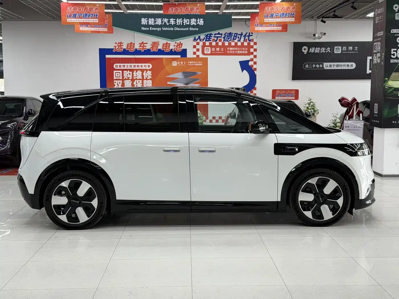 ZEEKR EXTREME KRYPTON MIX