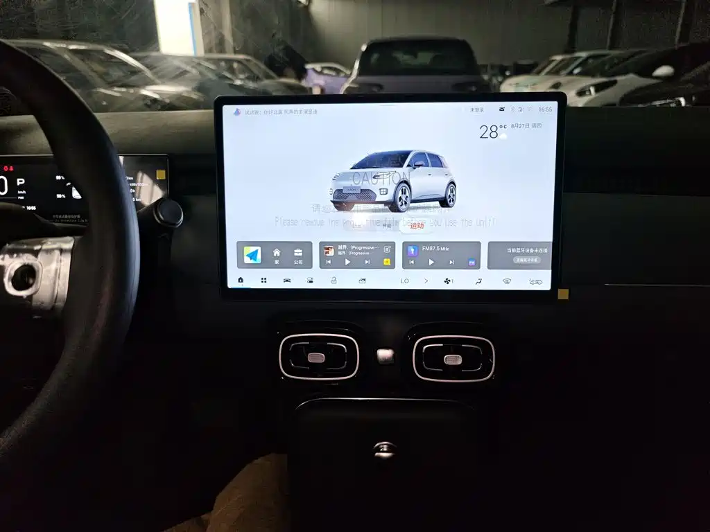 Aion UT 2026 2025 Model 330 Starlight Edition