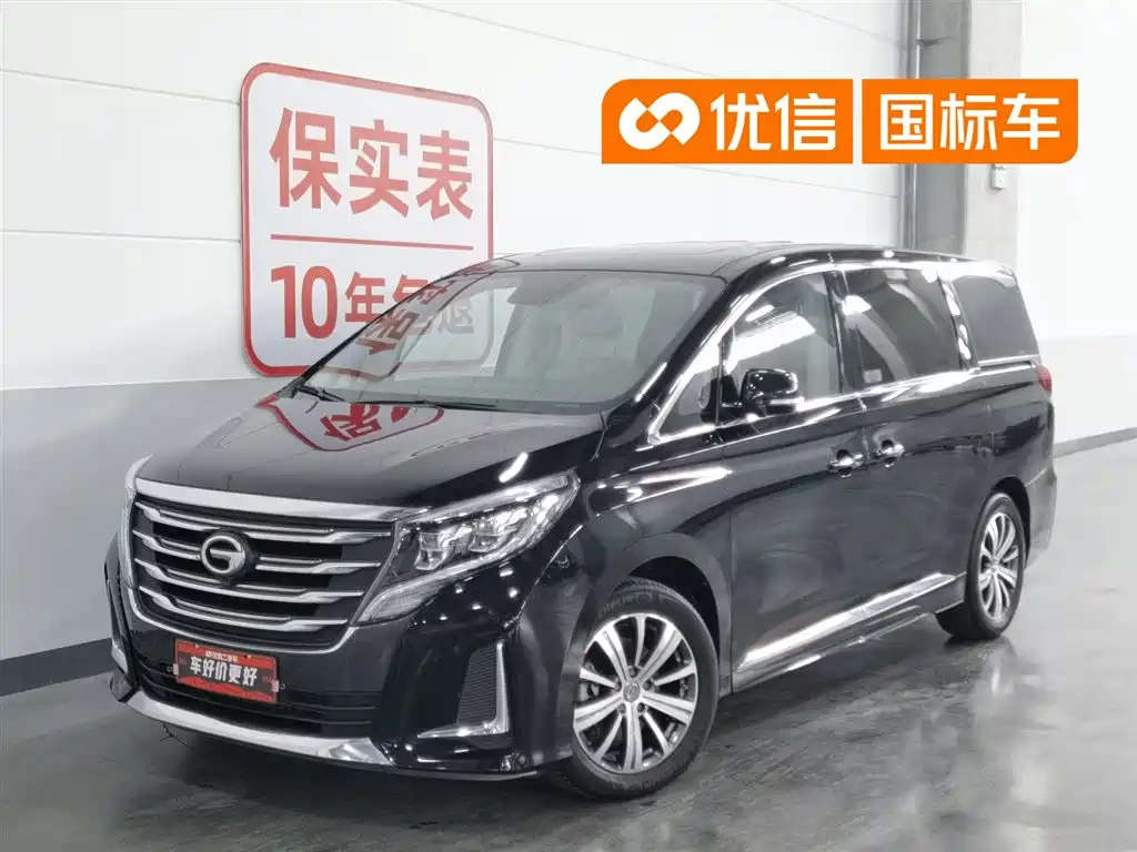 GAC Trumpchi M8 2020 Pilot 390T Prestige Edition