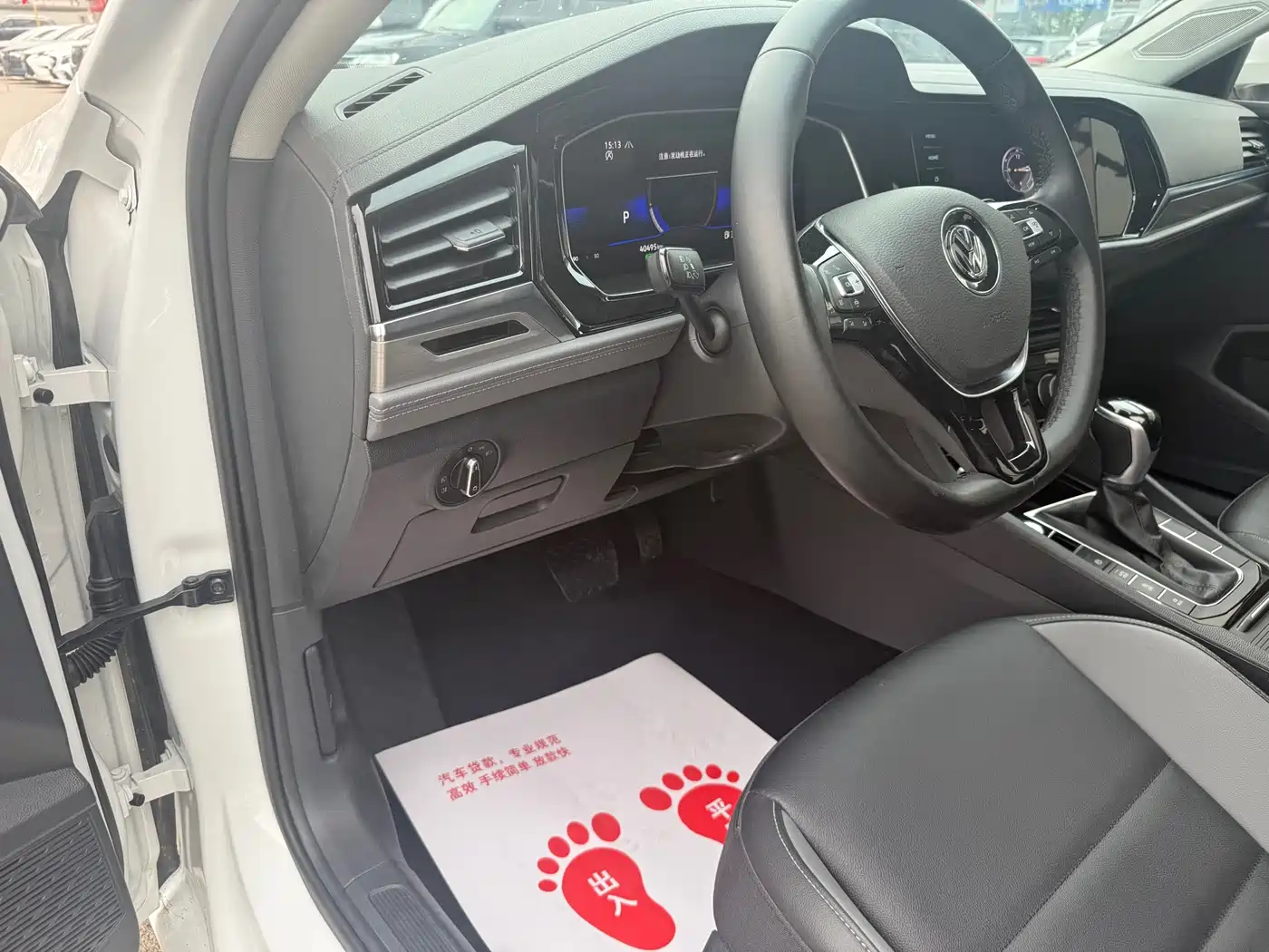 Volkswagen Sagitar 2021 200TSI DSG Comfort Smart Edition фото 8