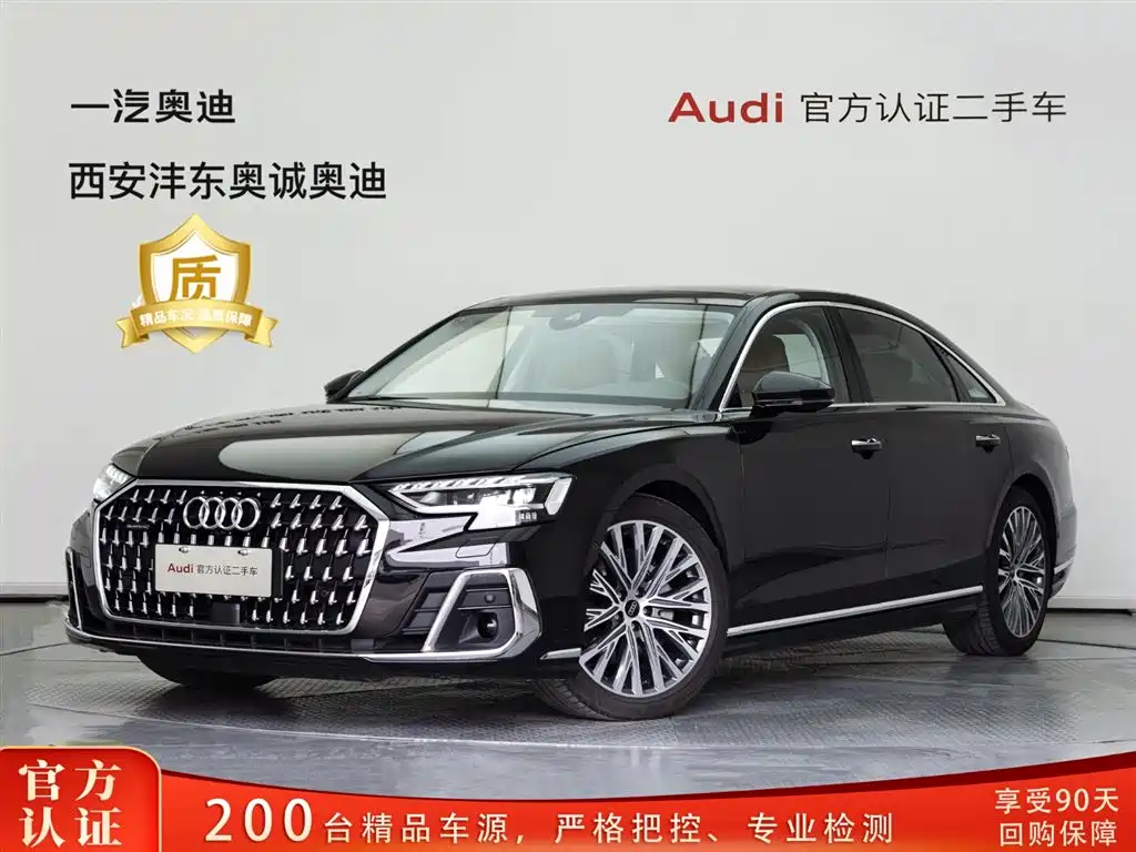  Audi Audi A8 2024 Model A8L 50 TFSI quattro Premium Selection