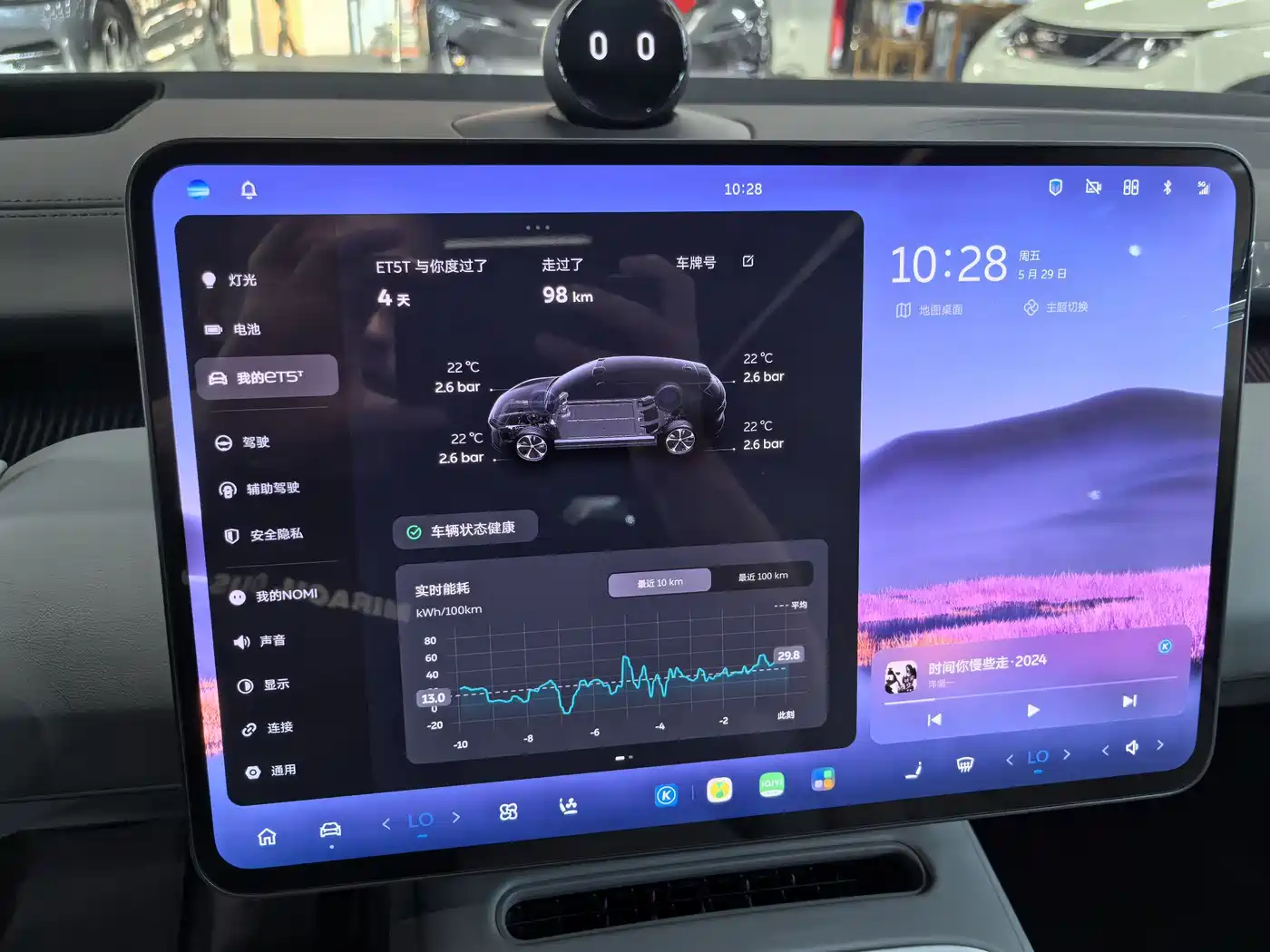 NIO ET5T фото 17