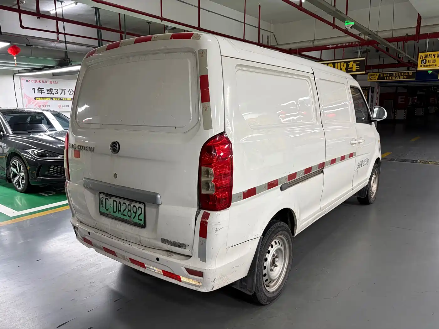 GOLDEN DRAGON SEA LION NEW ENERGY