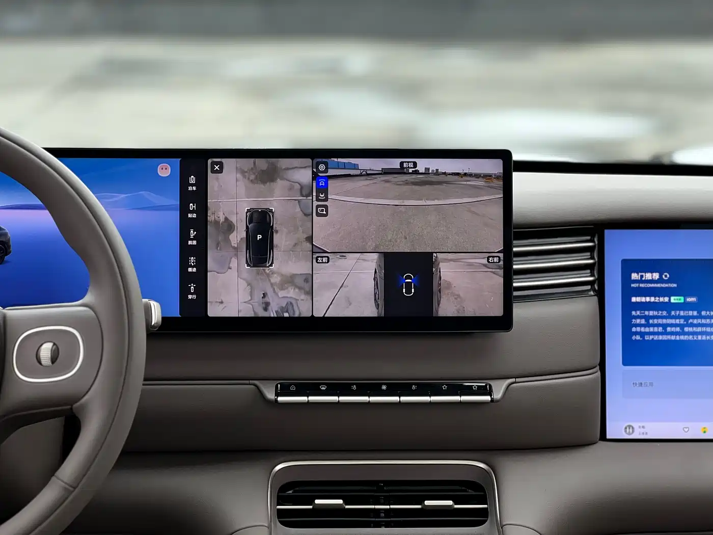 ZHIJI AUTOMOBILE ZHIJI LS6