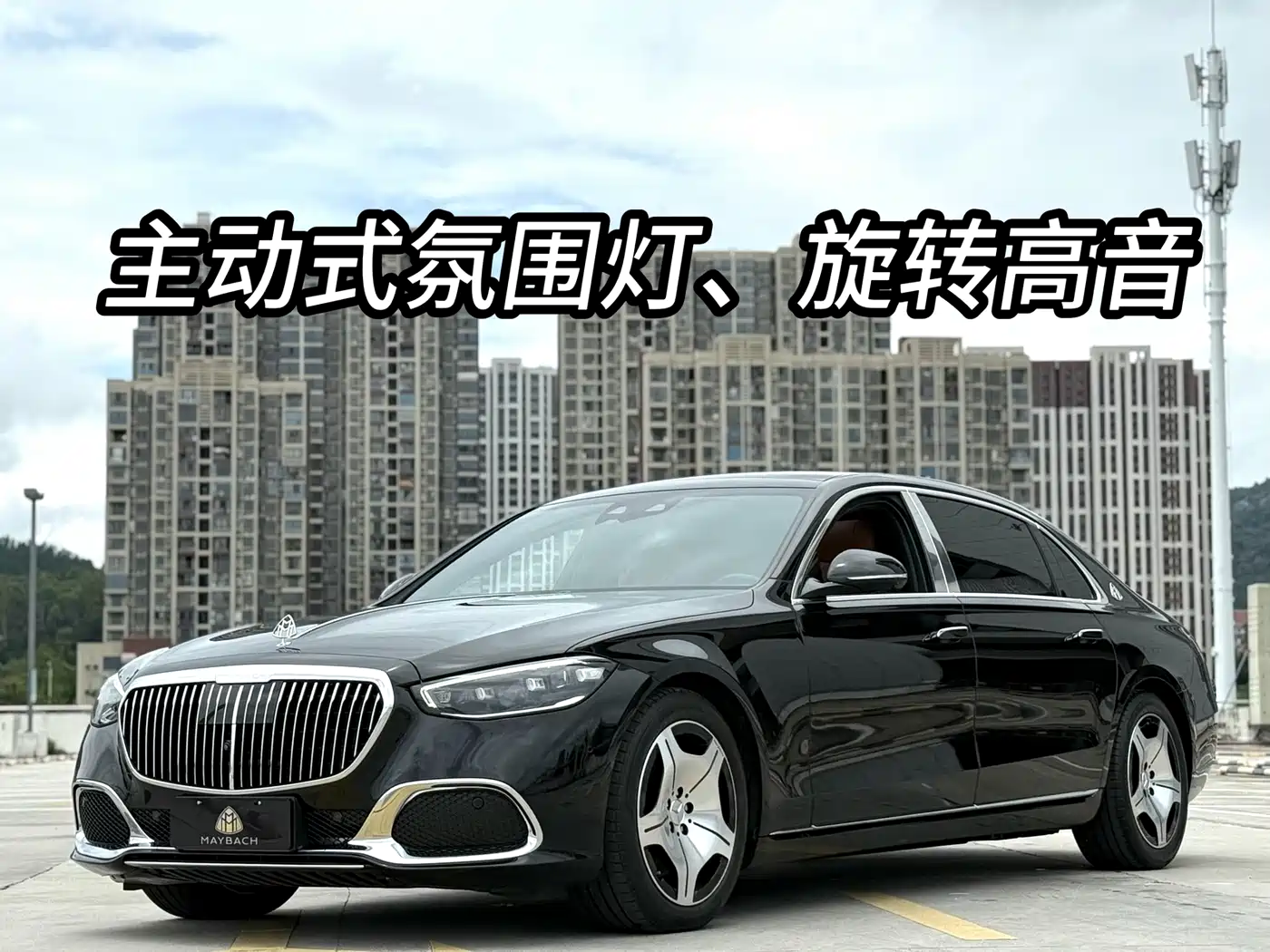 Mercedes-Benz Maybach S-Class 2025 Facelift S 480 4MATIC