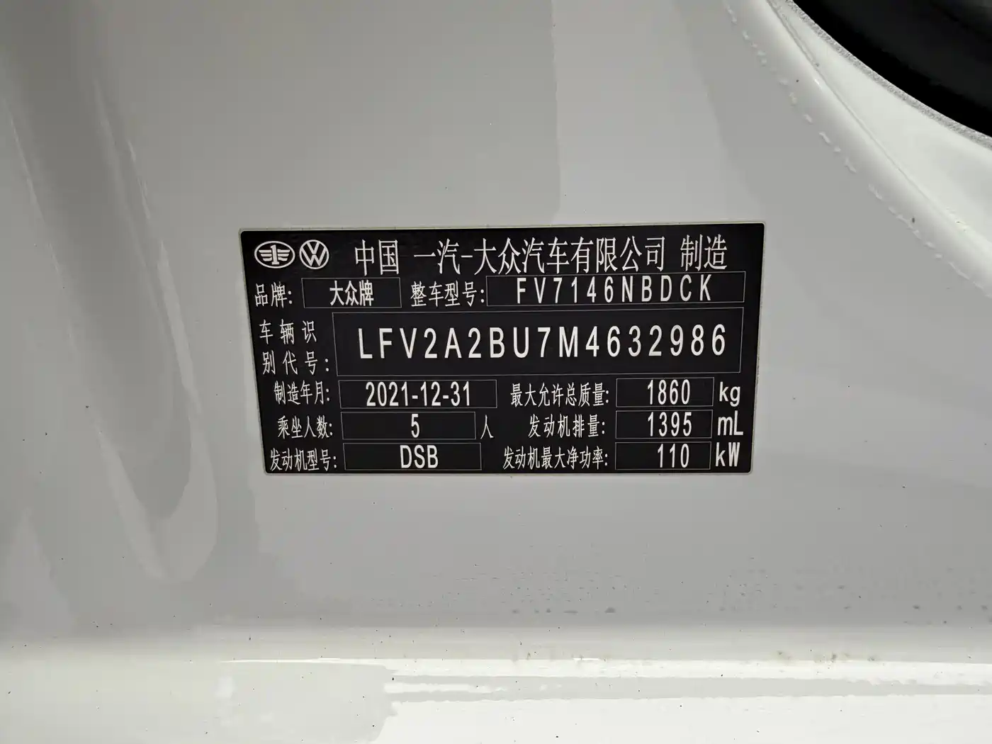 Volkswagen Sagitar 2022 280TSI DSG Surpassing Edition фото 20