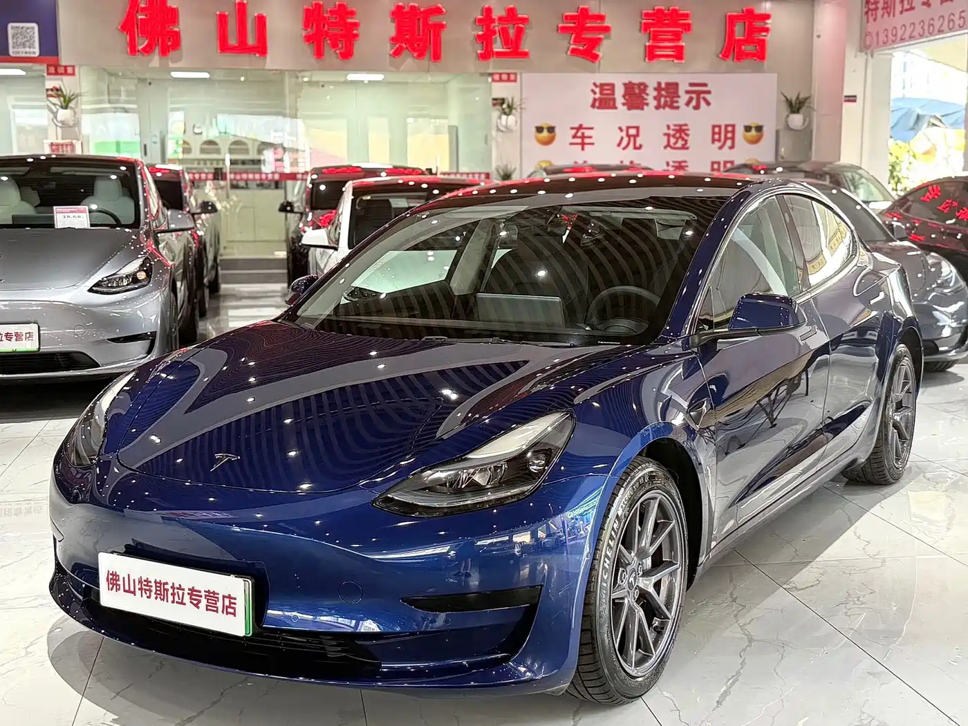 Tesla Model 3 2022