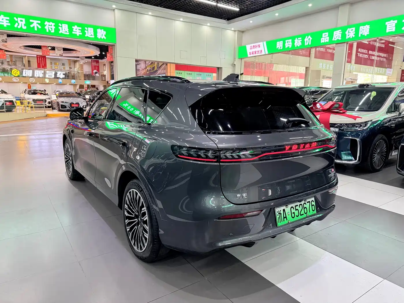 Voyah Auto VOYAH FREE 2025 FREE+ RWD Qiankun Edition фото 3