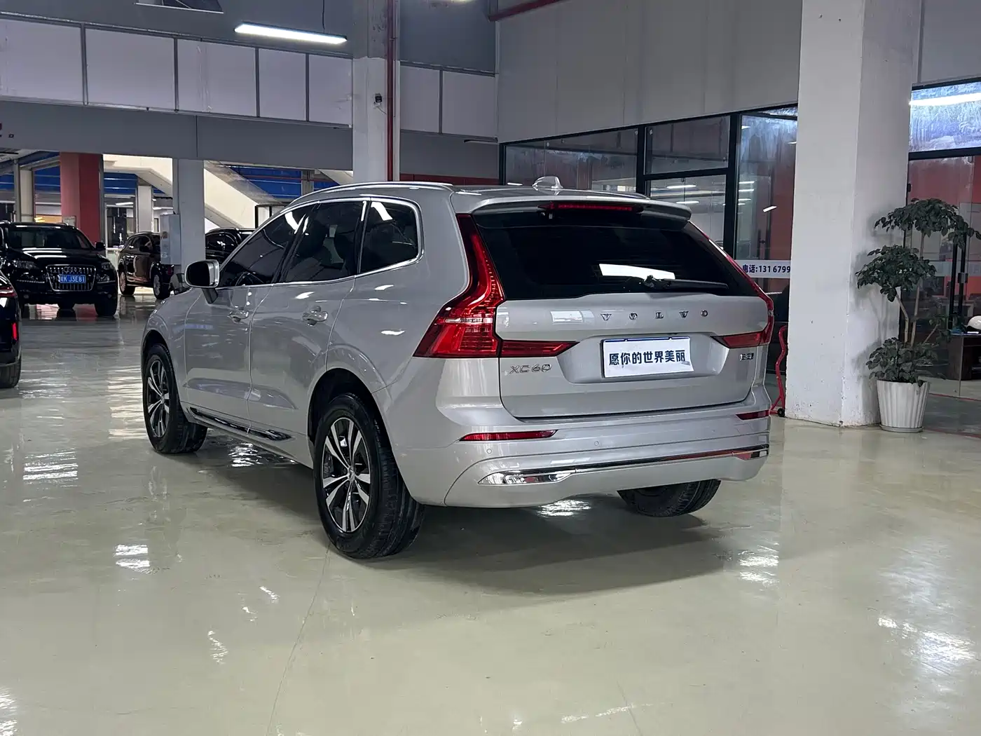 VOLVO XC60