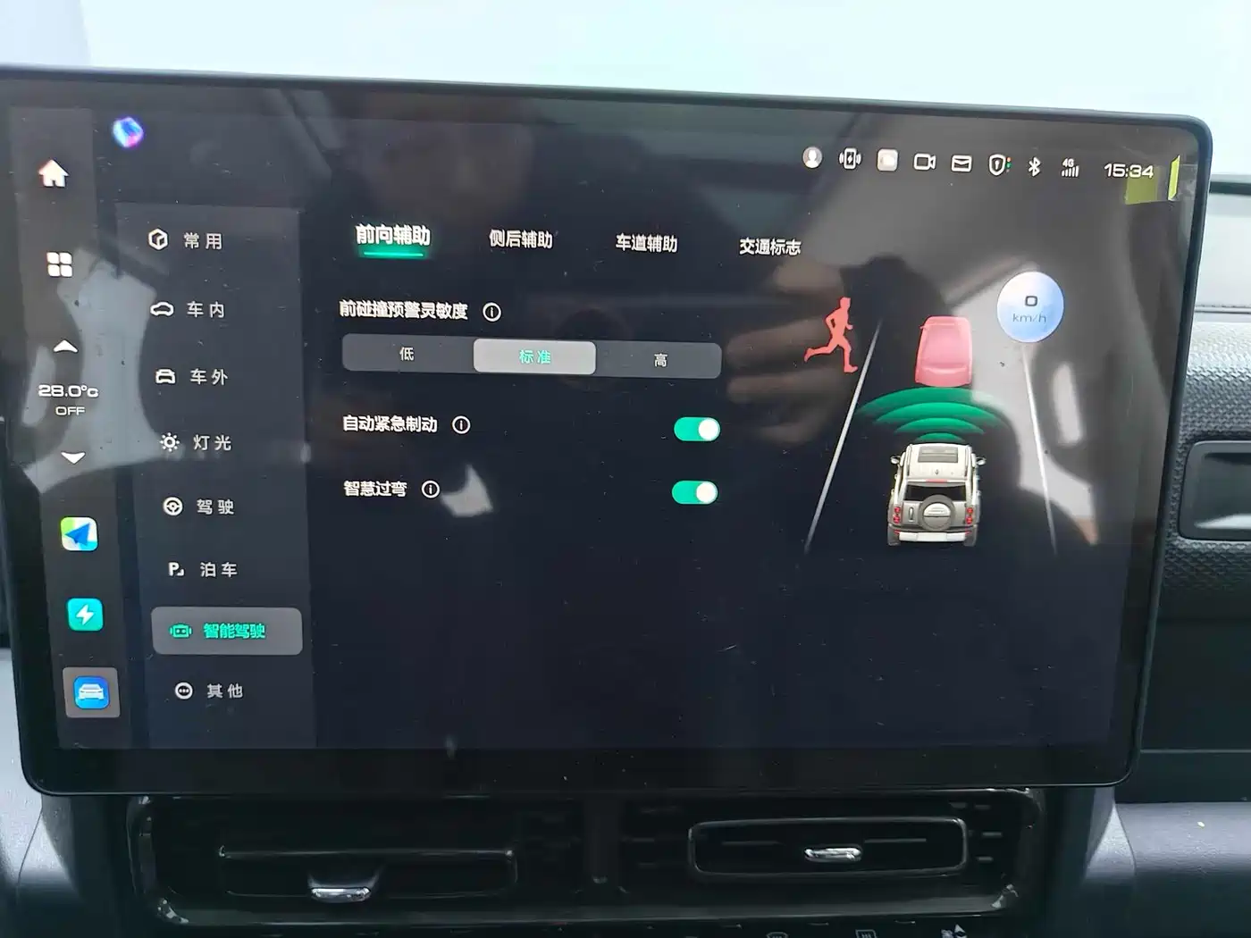 HAVAL RAPTORS NEW ENERGY