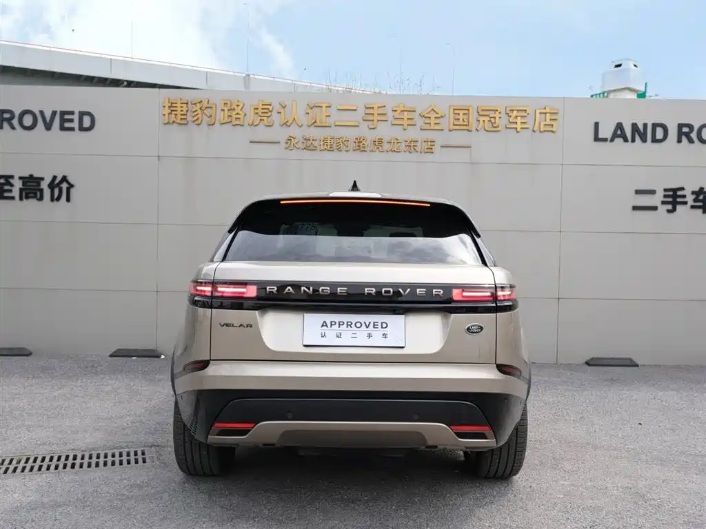 LAND ROVER RANGE ROVER STAR PULSE