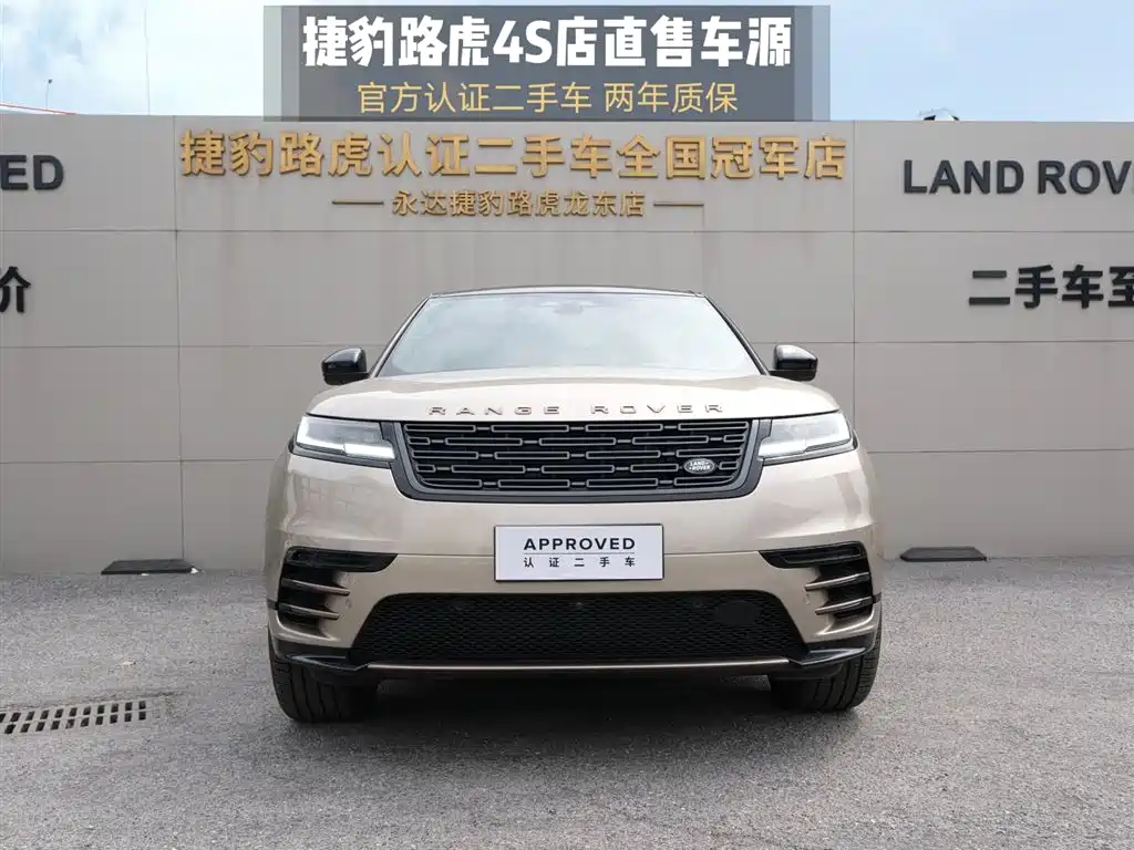 LAND ROVER RANGE ROVER STAR PULSE