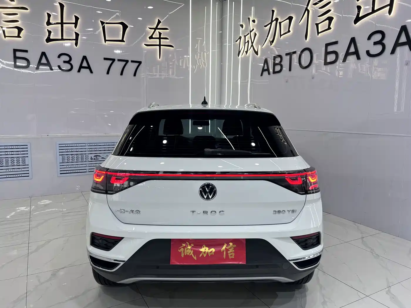 Volkswagen T-Roc, миниатюра 5