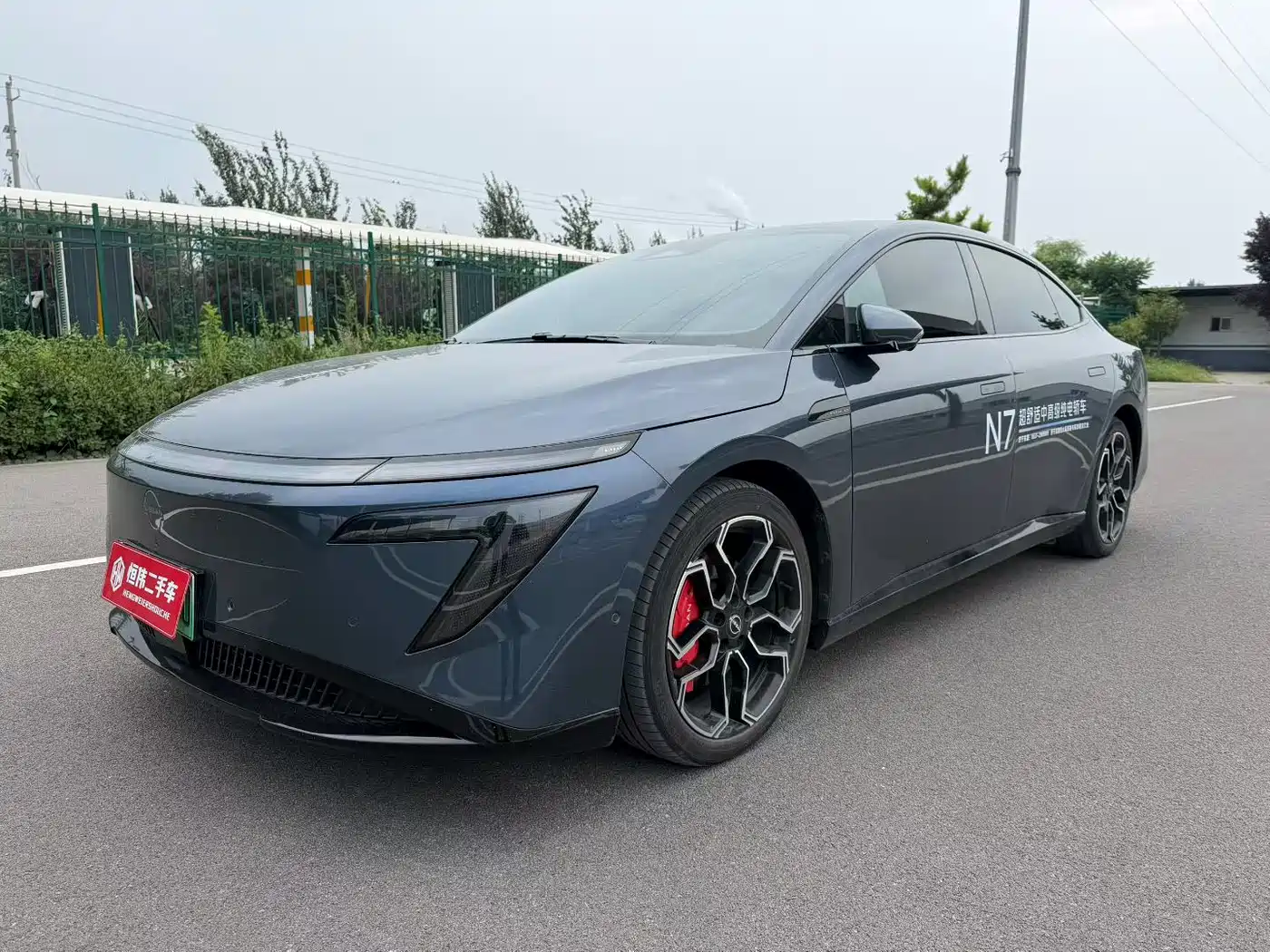 2025 Nissan N7