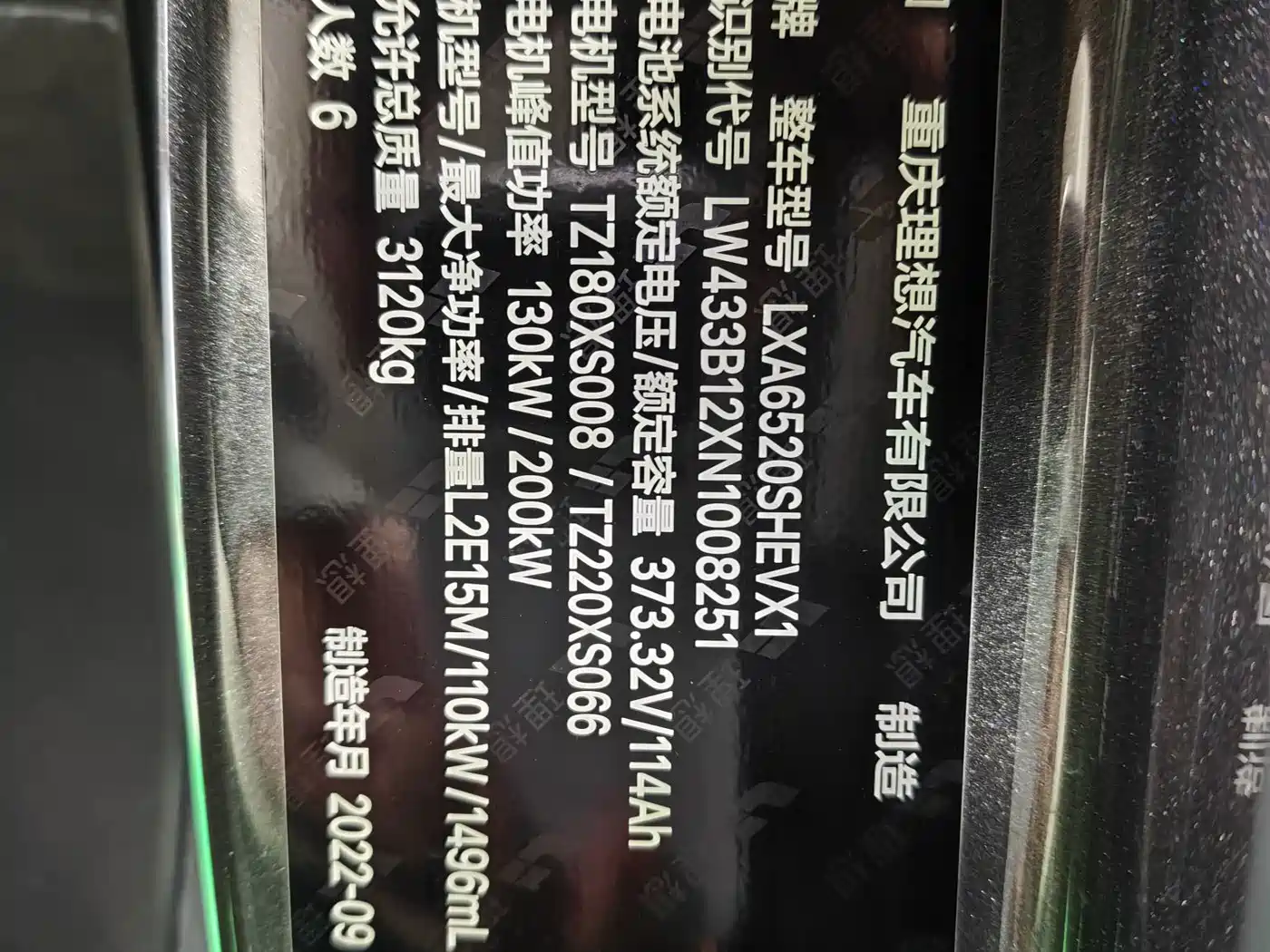 Li Auto L9 2022 2022 Max
