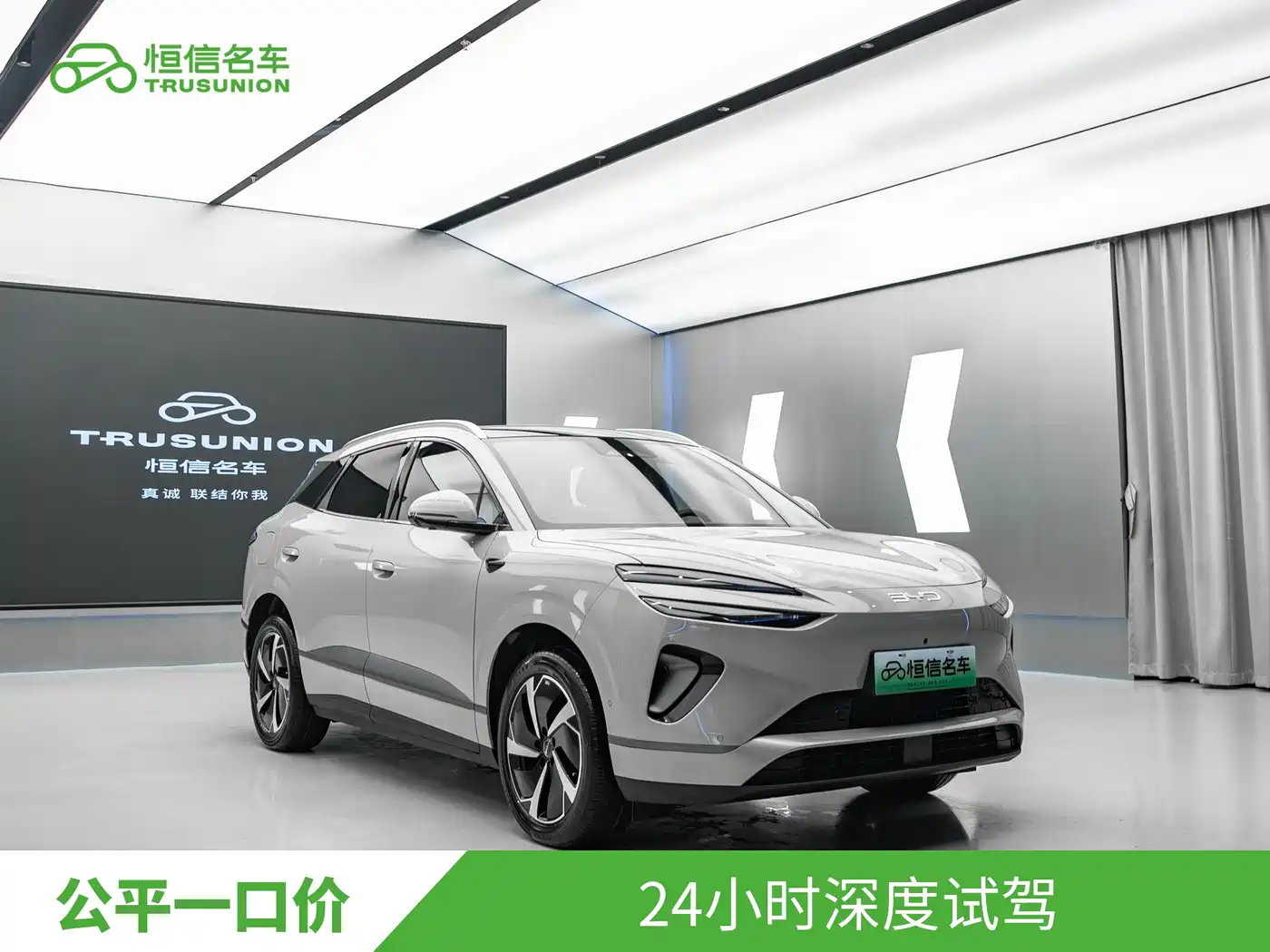 BYD Sealion 06 New Energy 2025 DM-i 170 Pilot Pro Edition фото 3