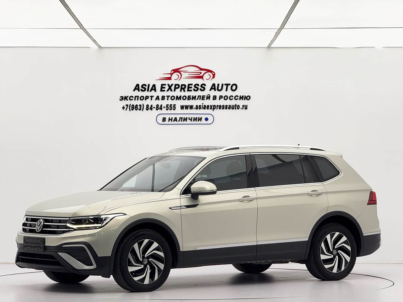 Volkswagen Tiguan L