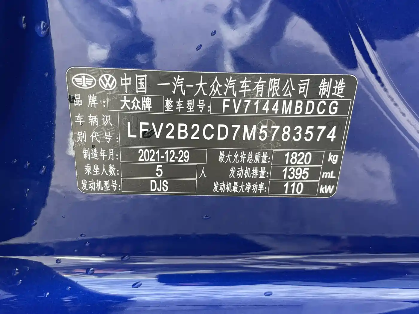 Volkswagen Golf 2021 280TSI DSG R-Line фото 20