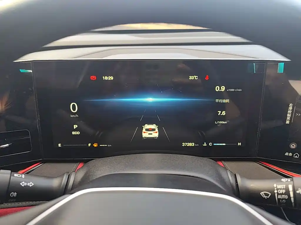 Photo 12 - Changan X5 PLUS