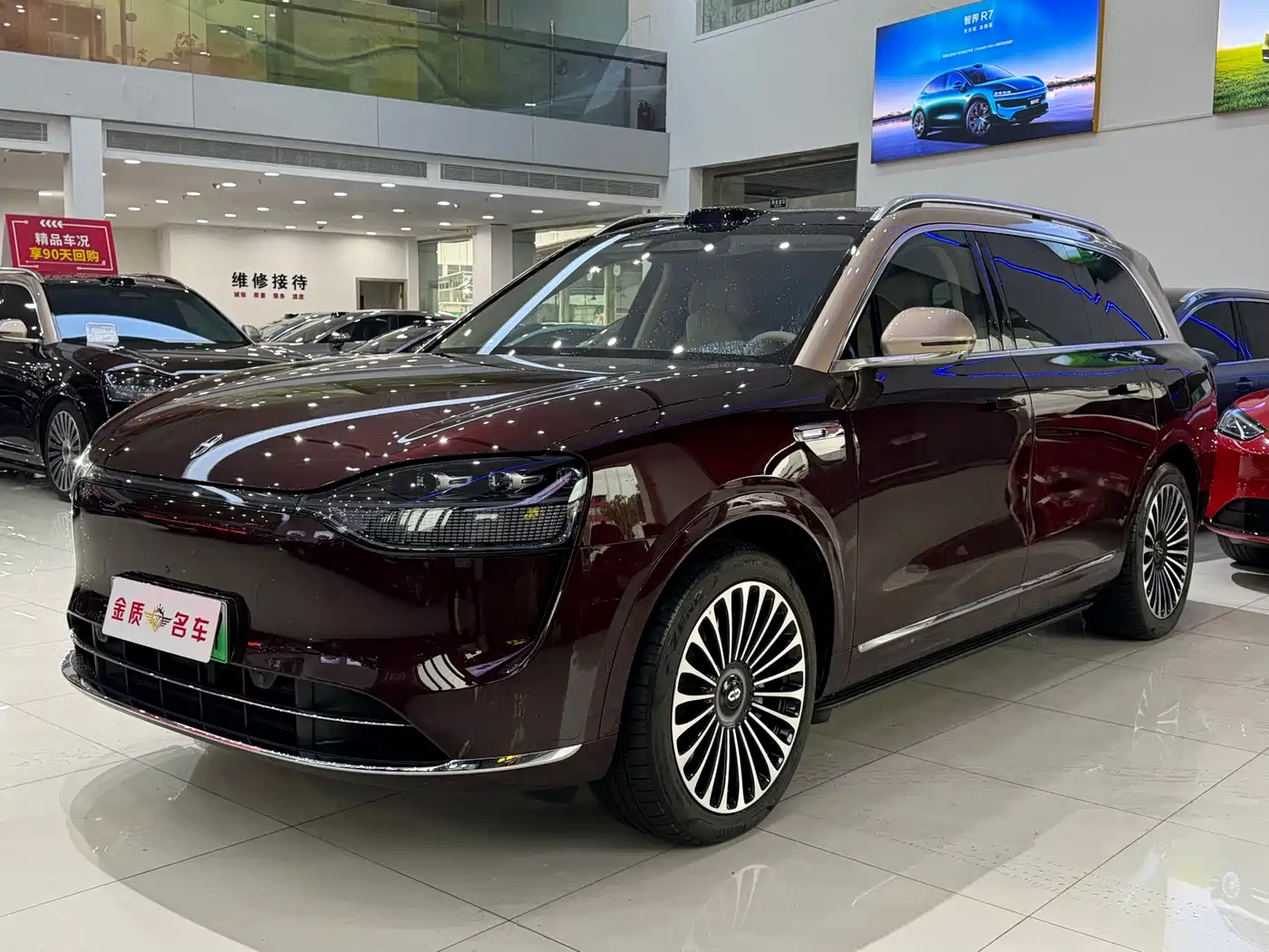 AITO Wenjie AITO M9 2025 Extended Range Ultra 52kWh 6-Seater