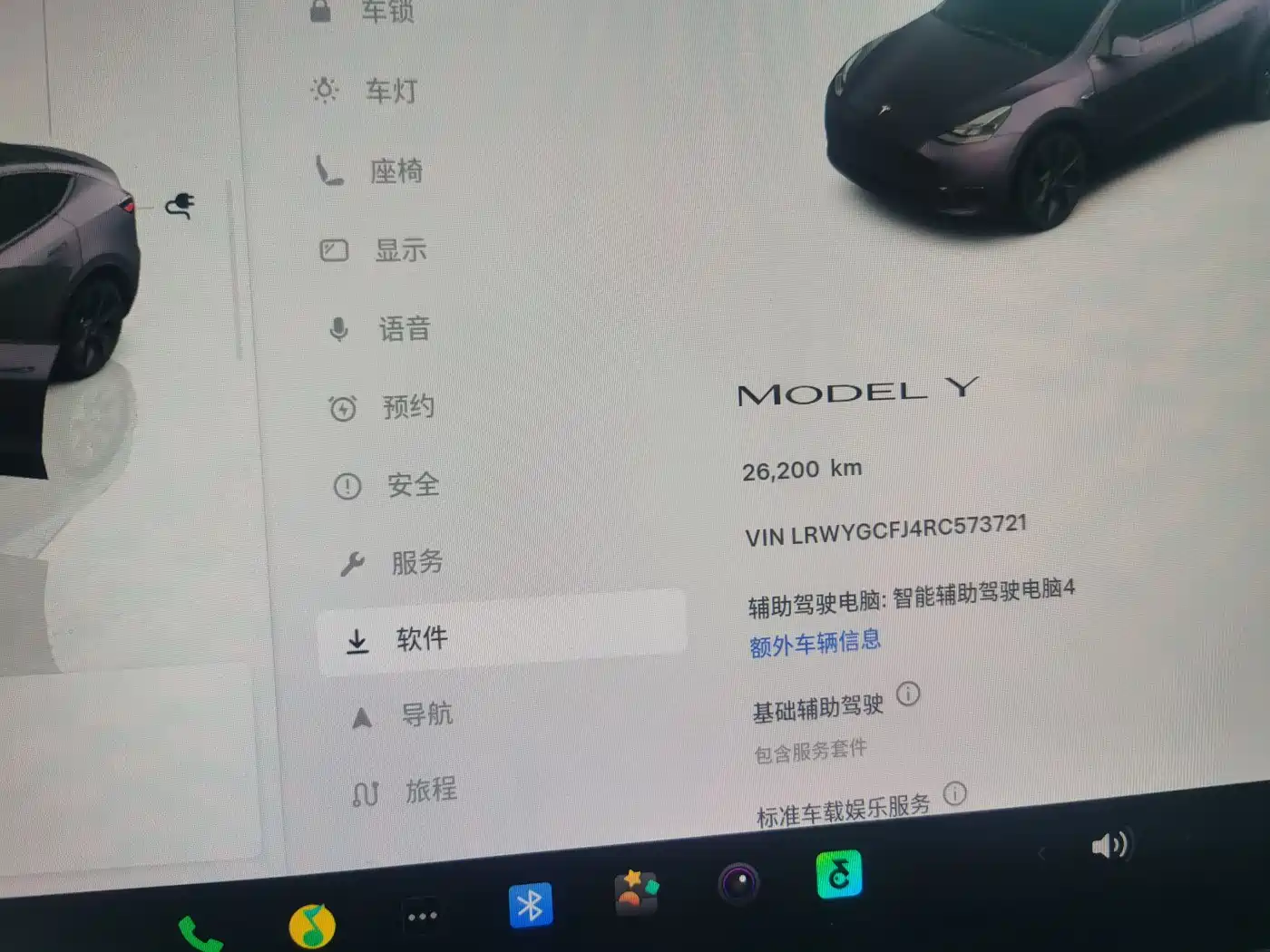 TESLA MODEL Y
