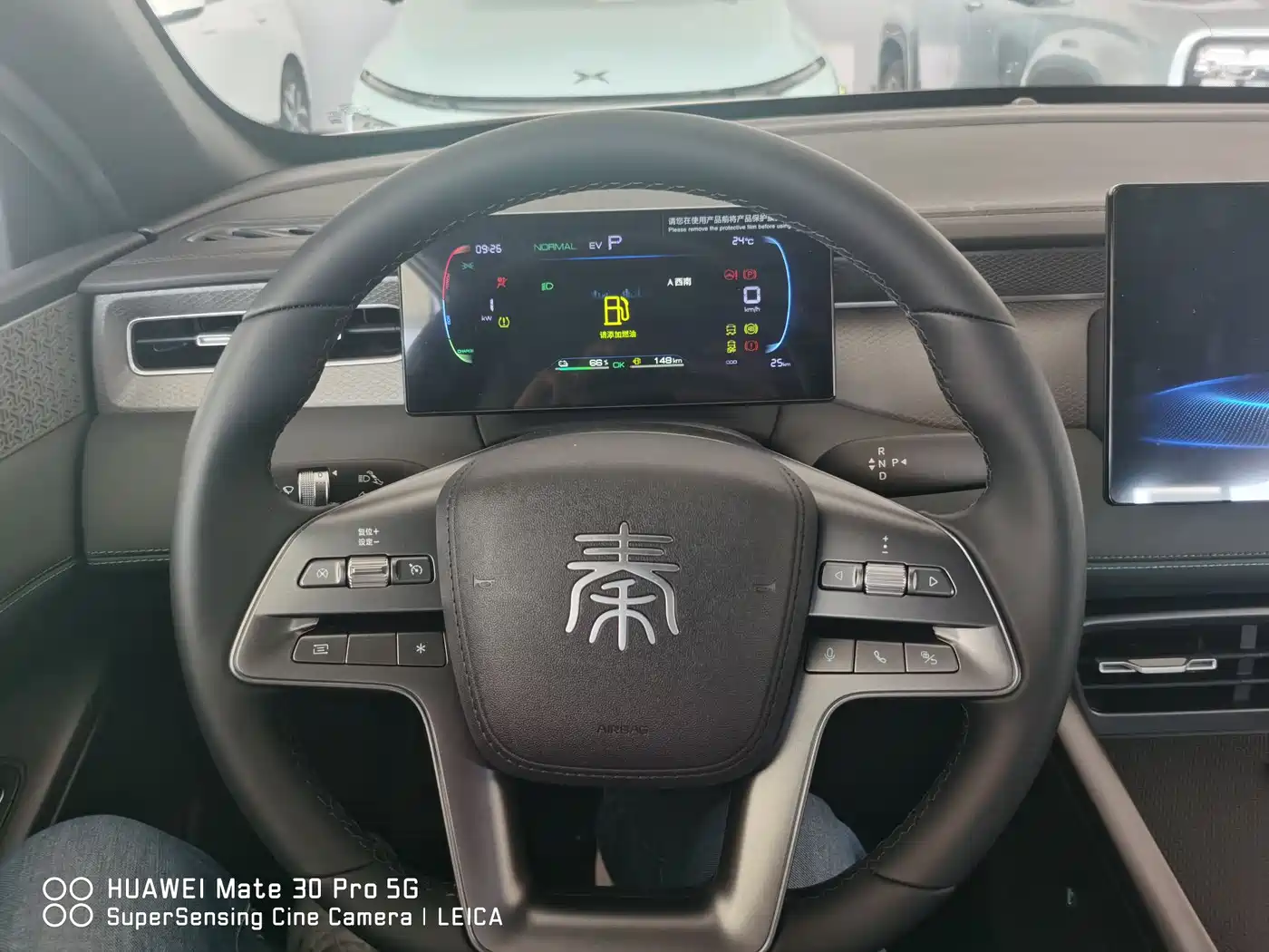 BYD Qin PLUS 2026 DM-i 128KM Progressive фото 13
