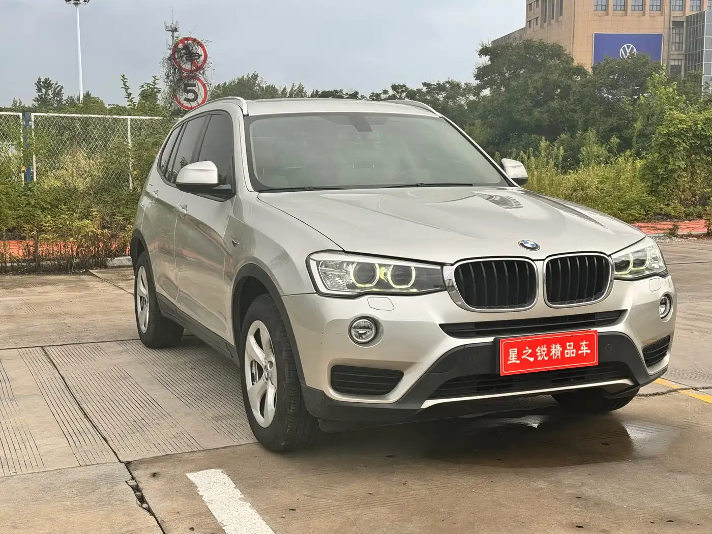 BMW X3 (Import) 2014 xDrive20i Leading фото 3