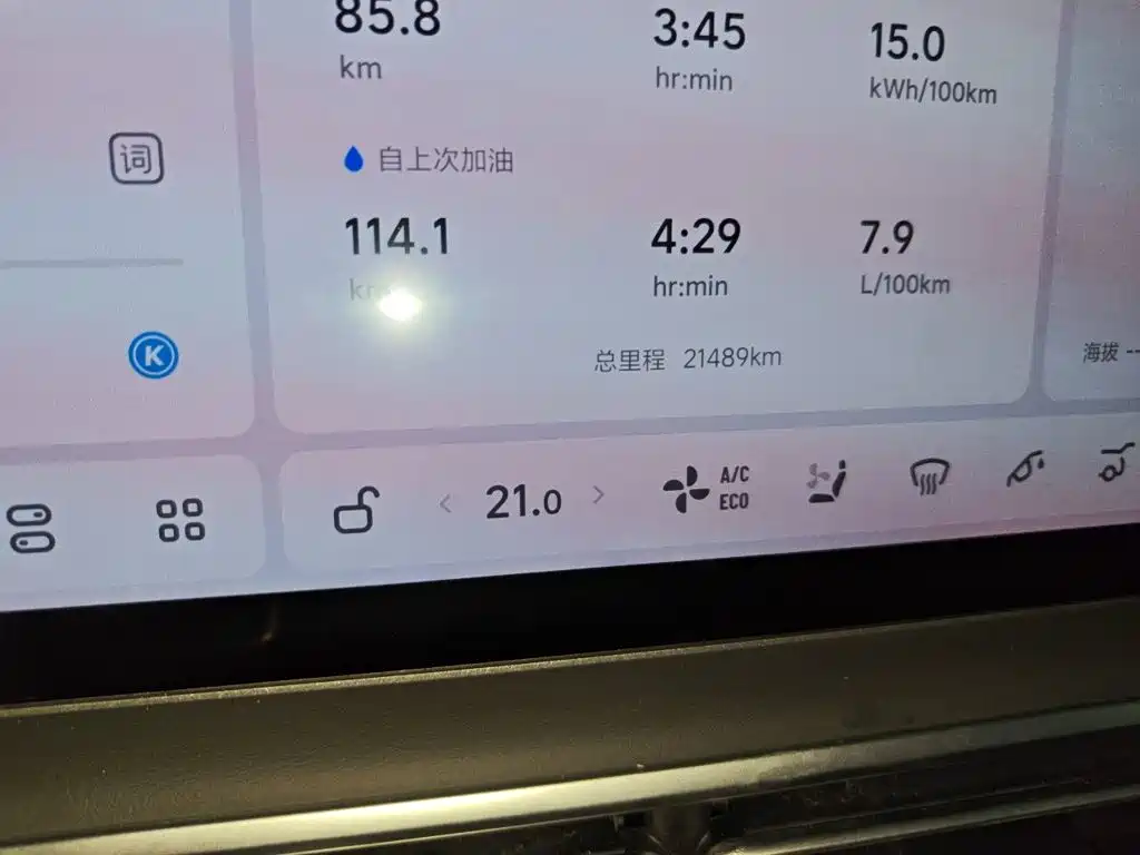 Li Auto L6 2024 2024 Pro