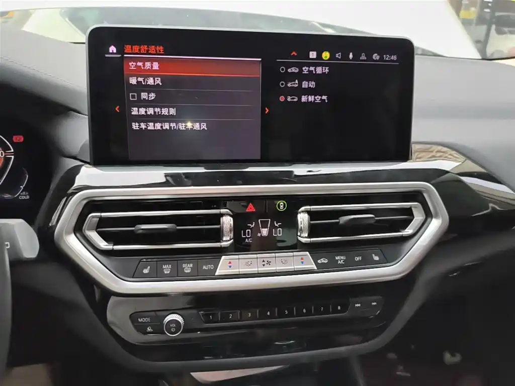 BMW X3 2023 xDrive25i M Sport Package фото 13