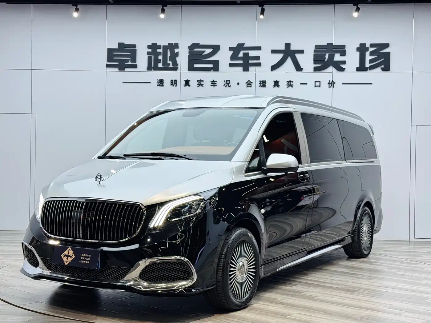 Mercedes-Benz Vito 2023 2.0T Elite 7-Seater