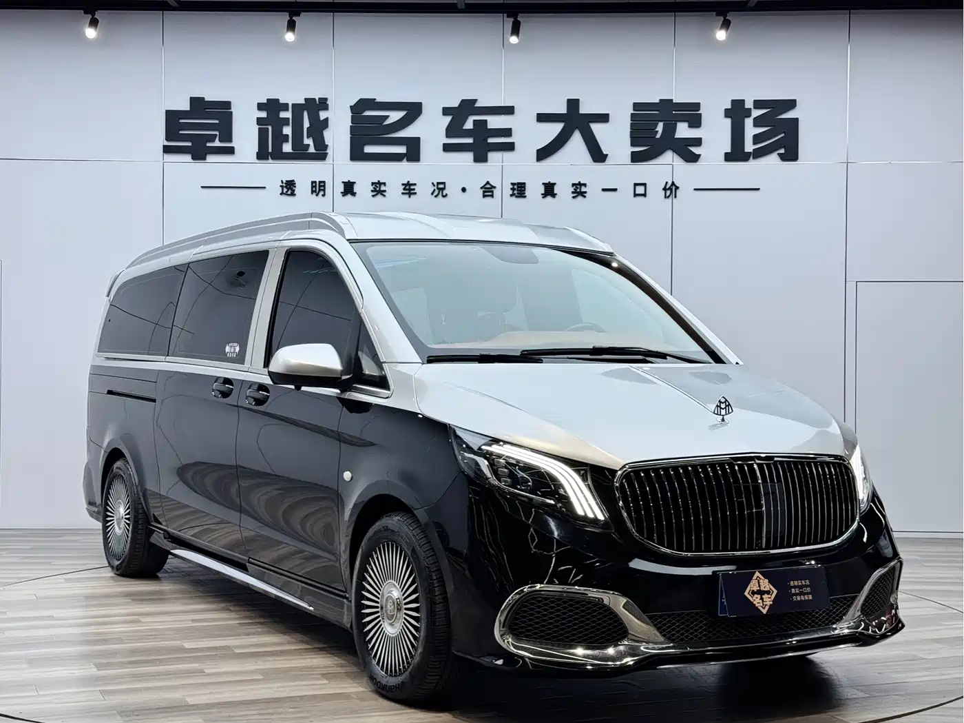 Mercedes-Benz Vito 2023 2.0T Elite 7-Seater