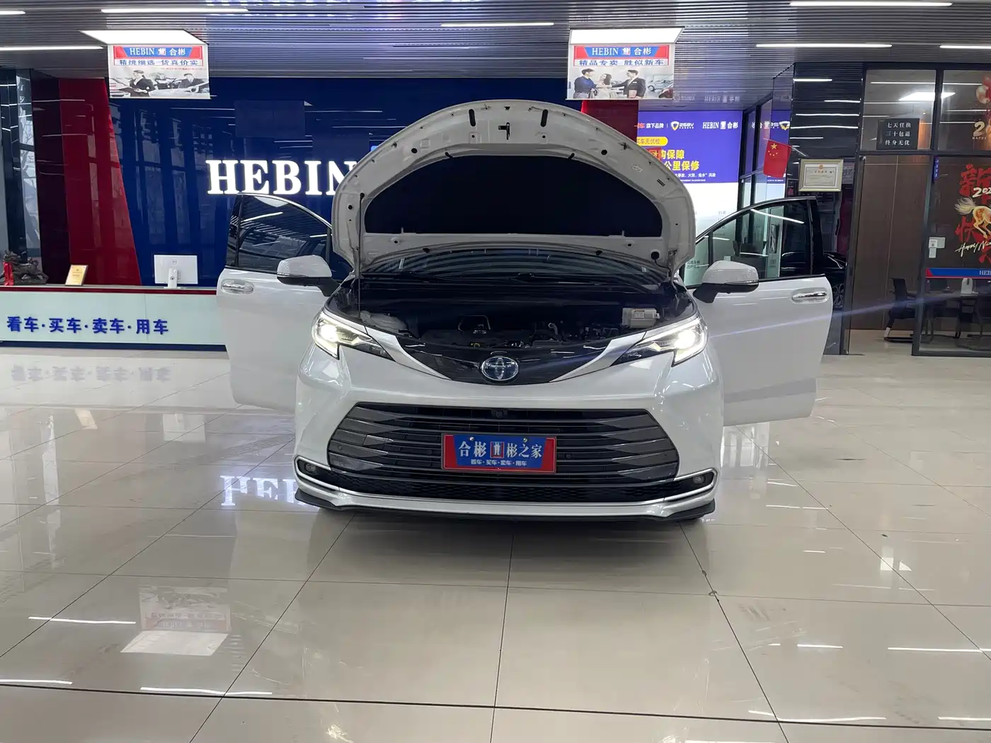 Toyota Sienna 2021 2.5L Hybrid Premium Edition фото 23