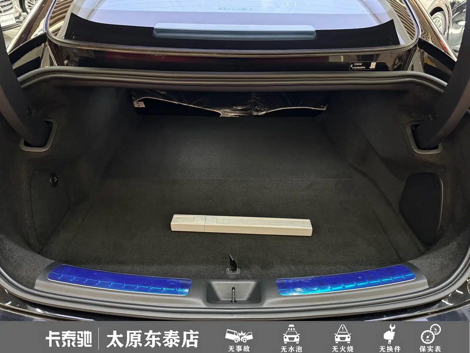 Photo 19 - Zhijie S7