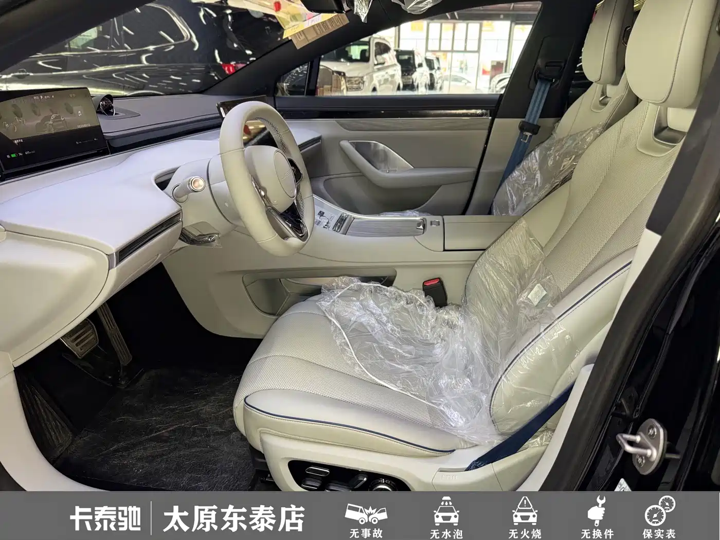 Zhijie S7 2026 2024 Pro