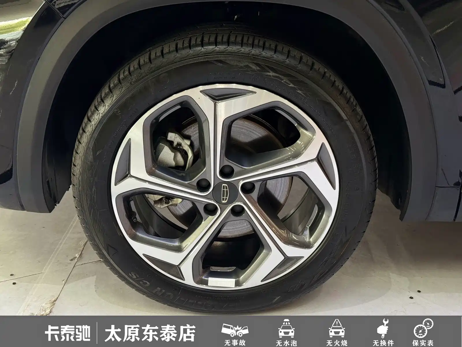 Фото 5 - Geely Monjaro