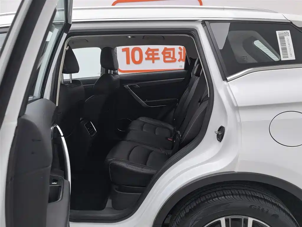 GEELY AUTOMOBILE BOYUE