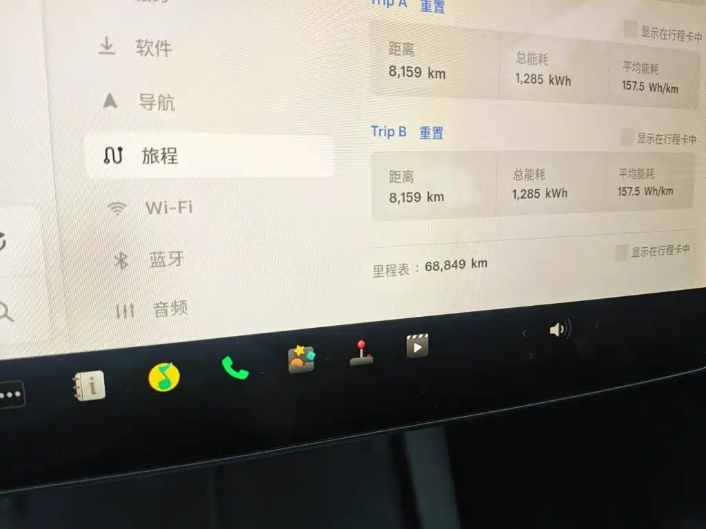 Tesla Model Y 2021 2021 Standard Range Rear-Wheel Drive