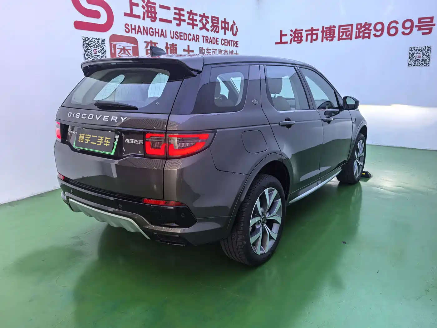 Land Rover Discovery Sport PHEV 2026 2023 1.5T P300e Plug-in Hybrid