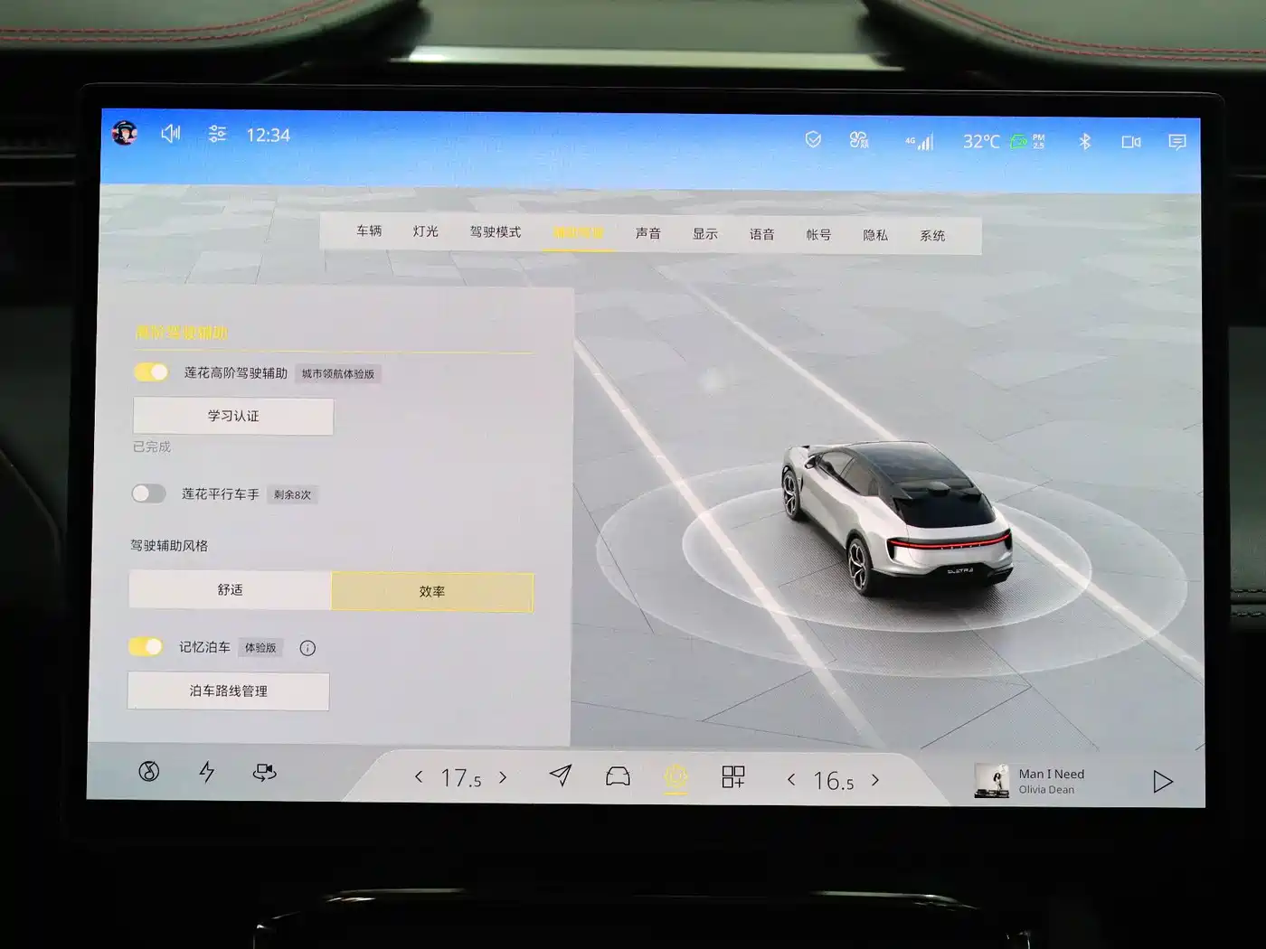 Lotus Cars ELETRE 2023 2023 ELETRE S+