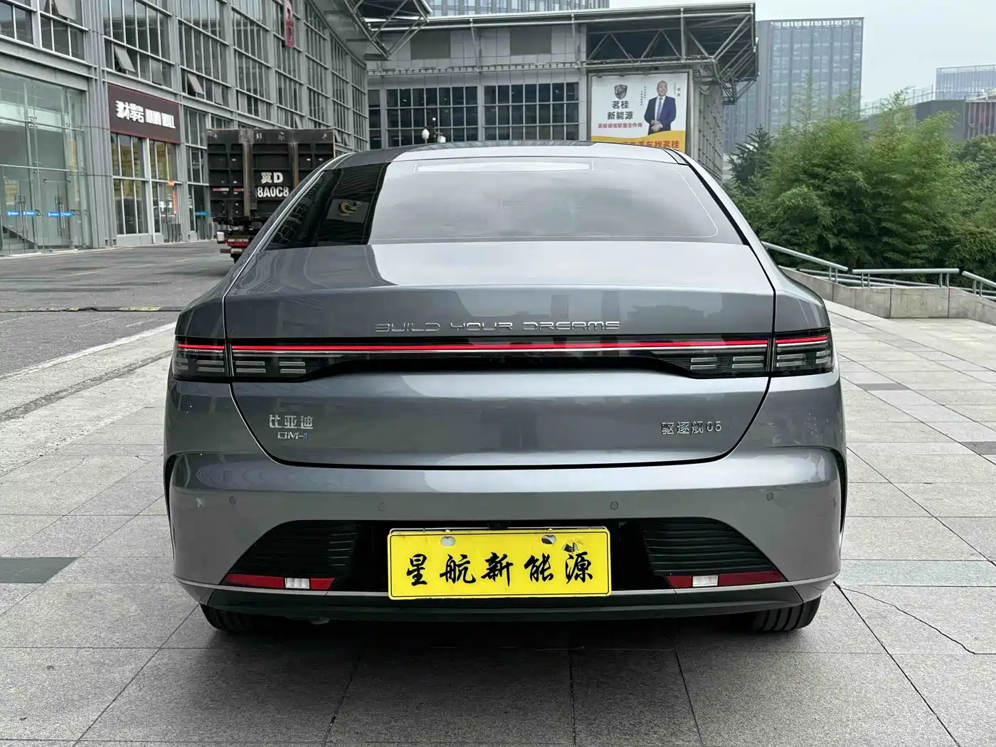BYD Destroyer 05 2024 Glory Edition DM-i 55KM Luxury фото 9